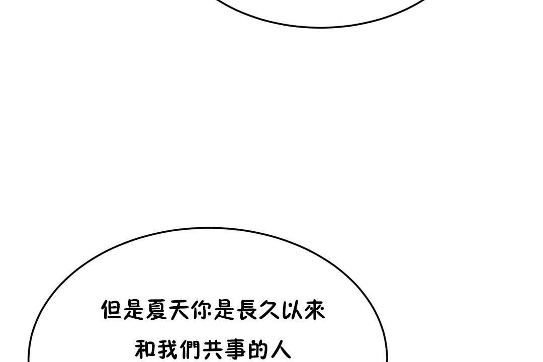 性教育第21话