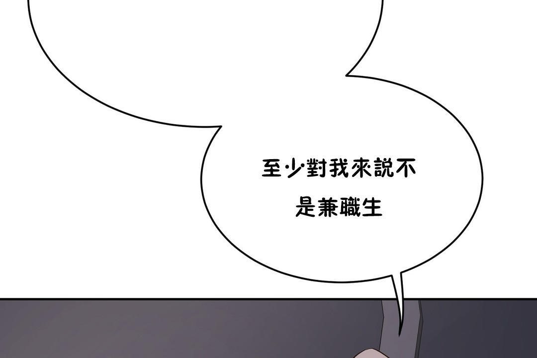 性教育第21话