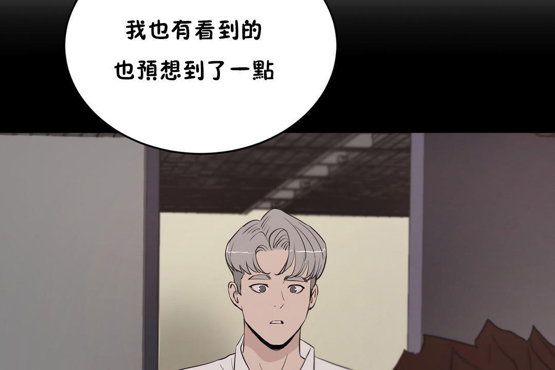 性教育第21话