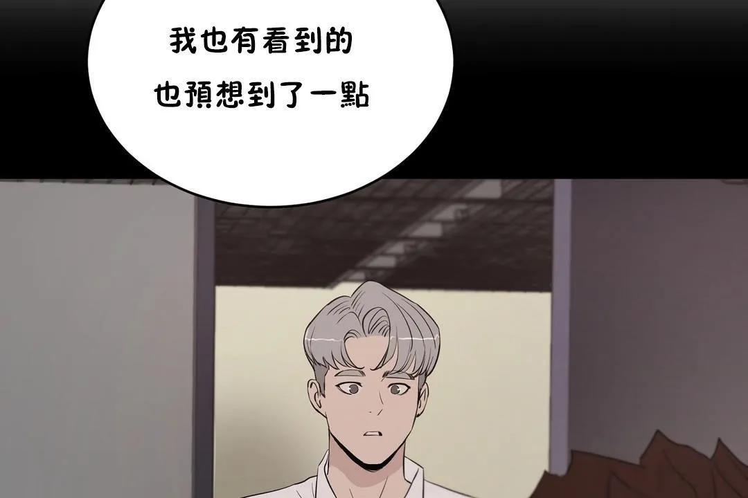 性教育第21話