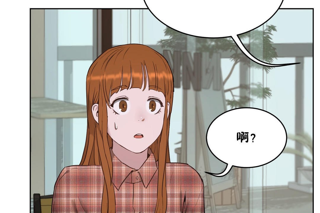 性教育第21话