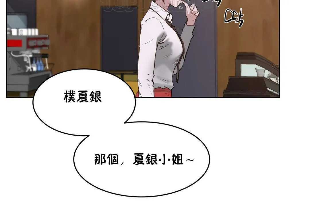 性教育第21話