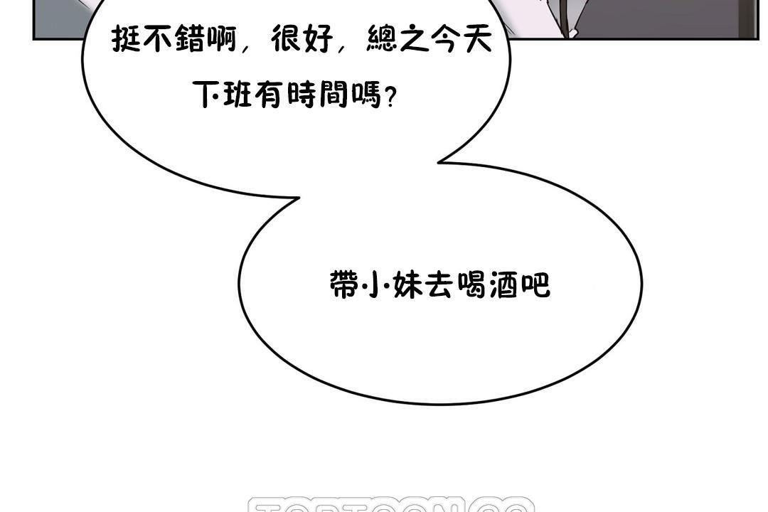 性教育第21话