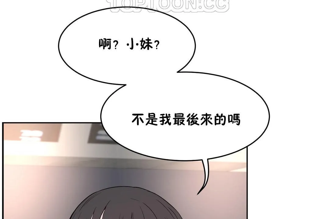 性教育第21話