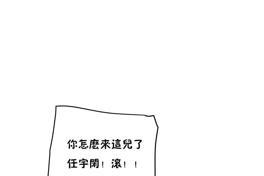 性教育第21話