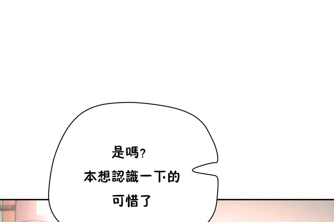 性教育第21話