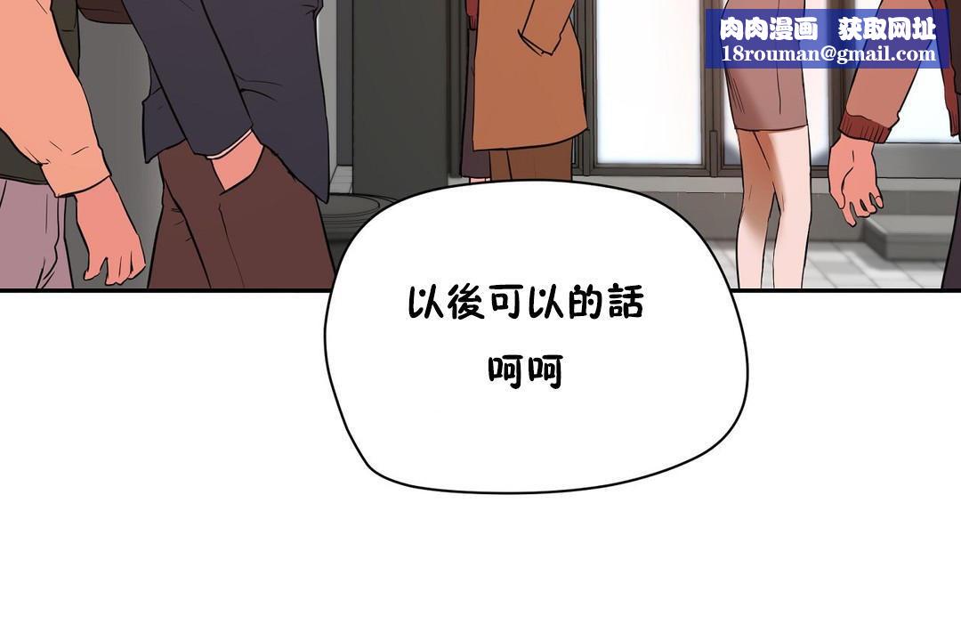 性教育第21话