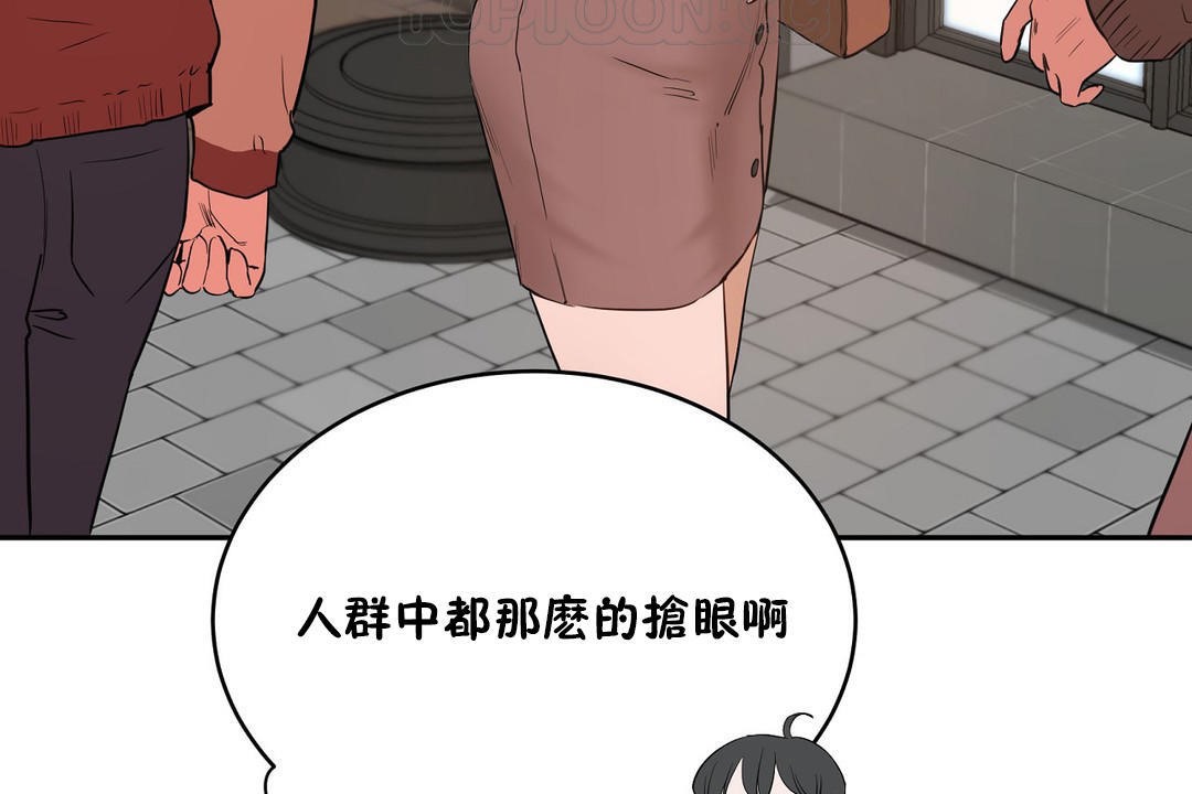 性教育第21话