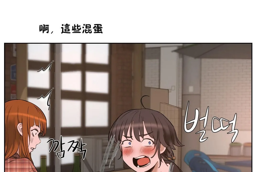 性教育第21話