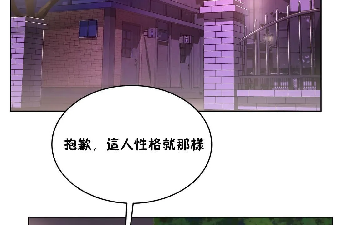 性教育第21話
