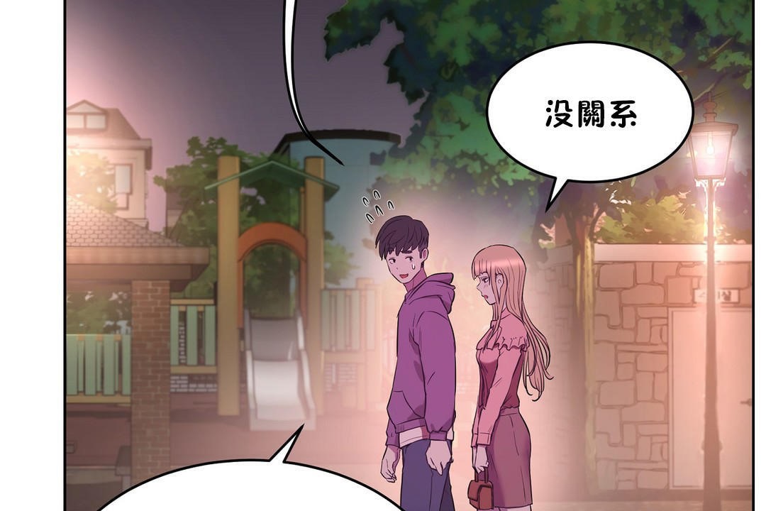 性教育第21话