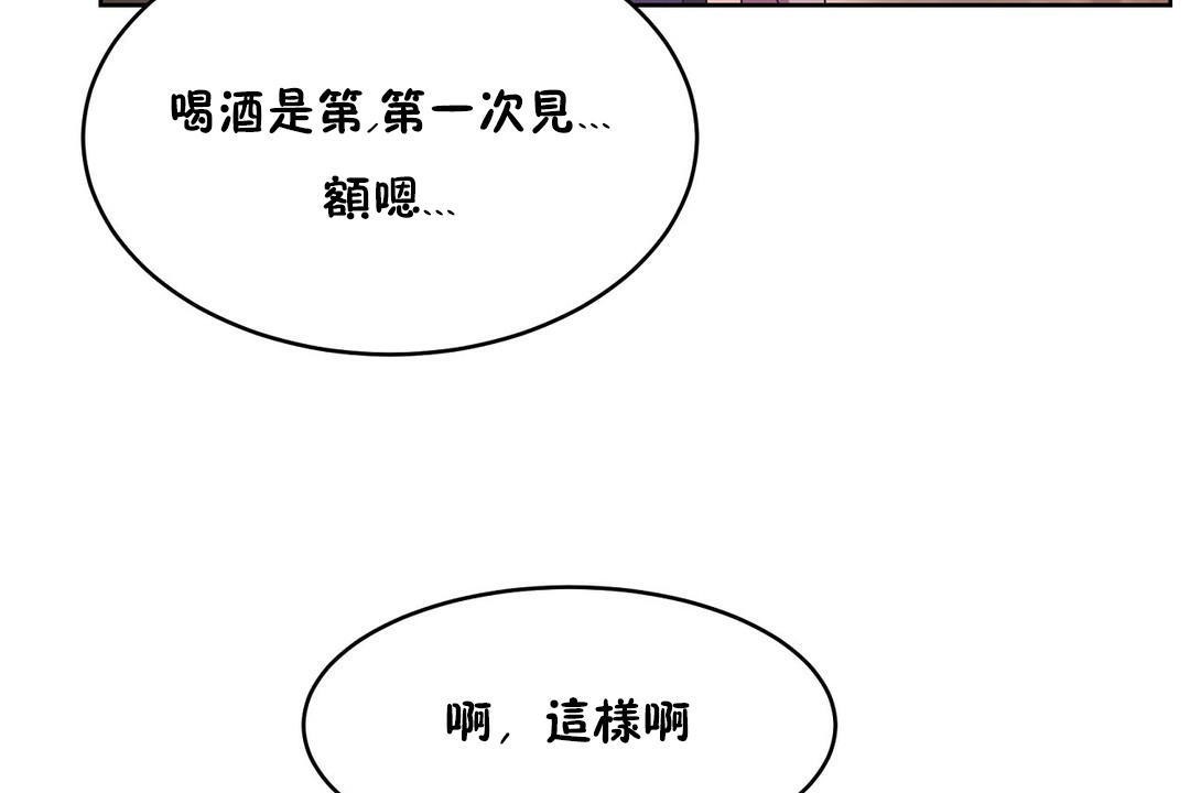 性教育第21话