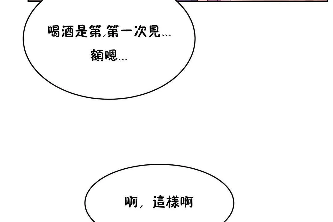 性教育第21話