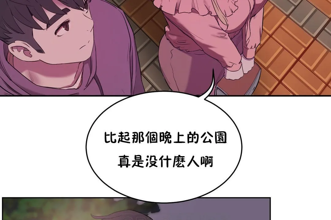 性教育第21話