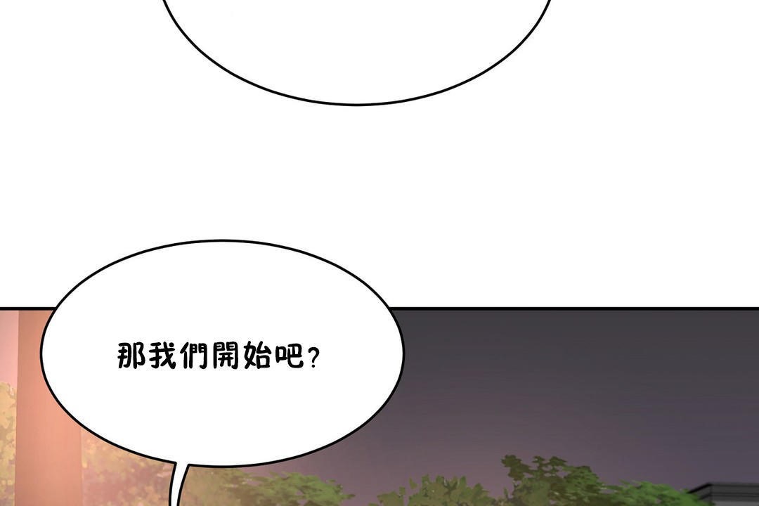 性教育第21话