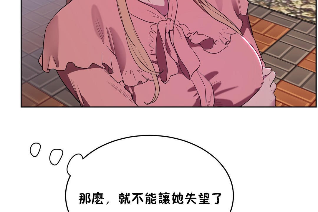 性教育第21话