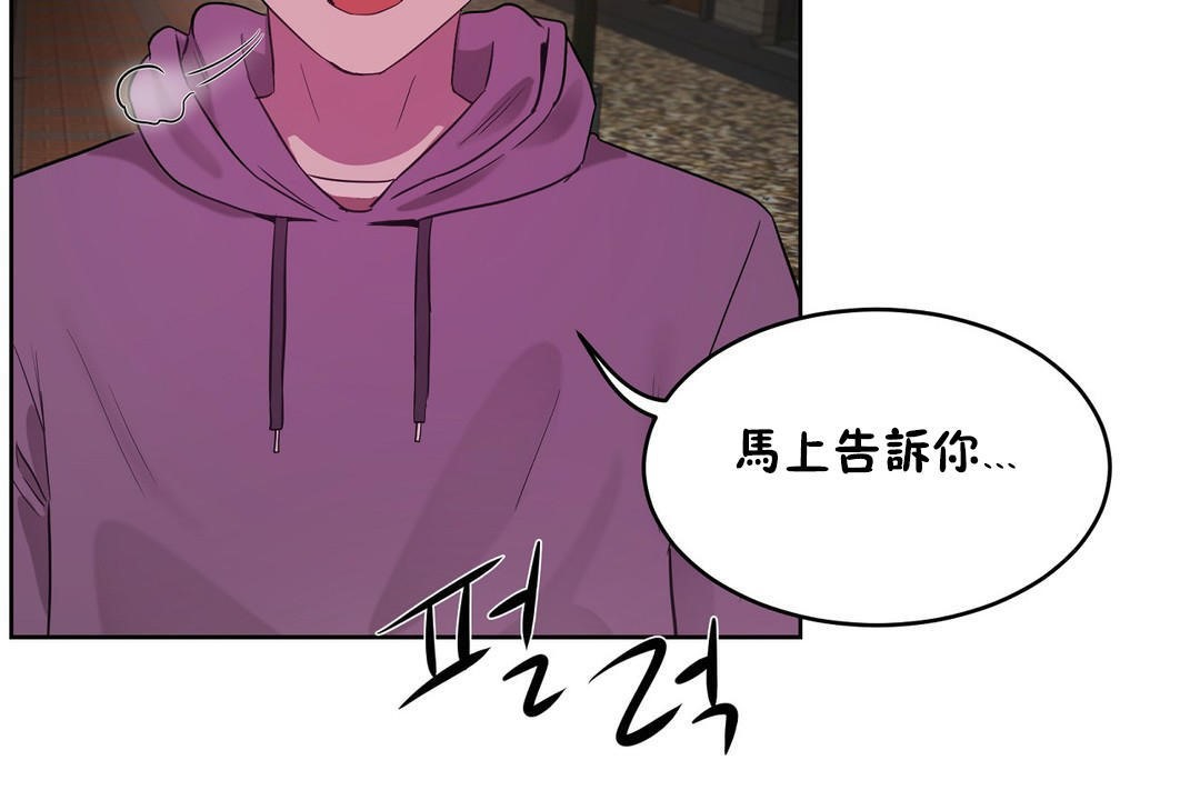 性教育第21话
