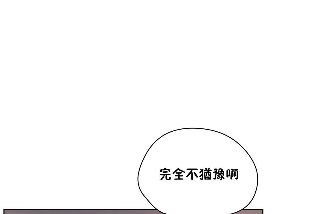 性教育第21话