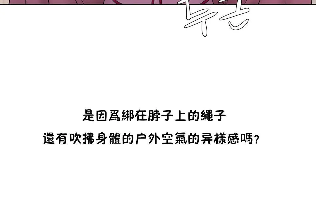 性教育第21話