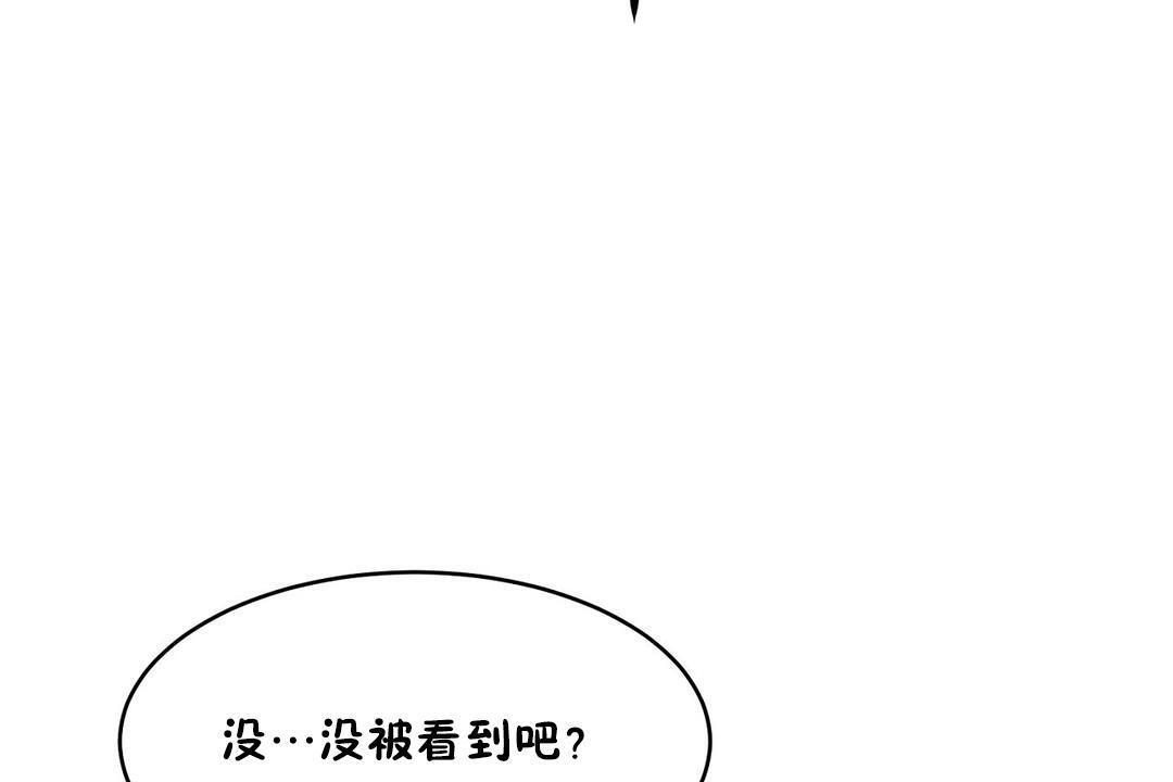 性教育第21话