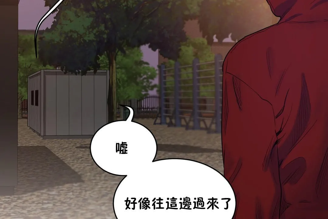 性教育第21話