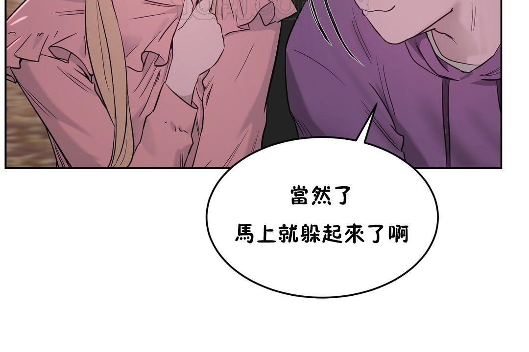 性教育第21话