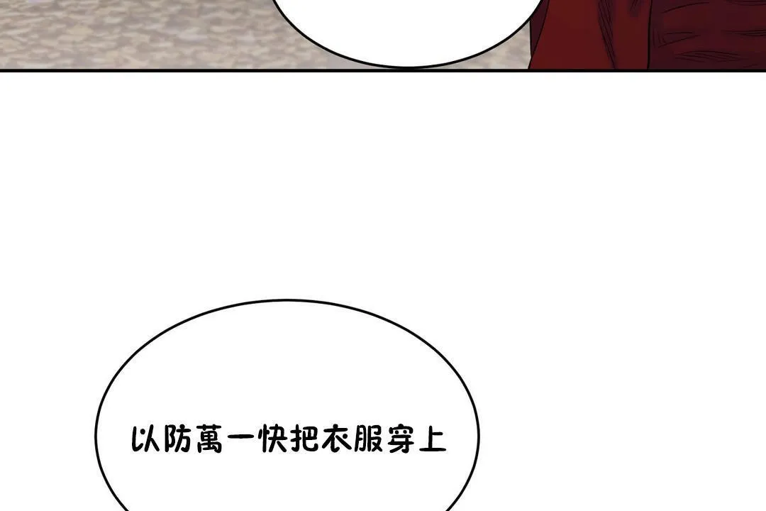 性教育第21話