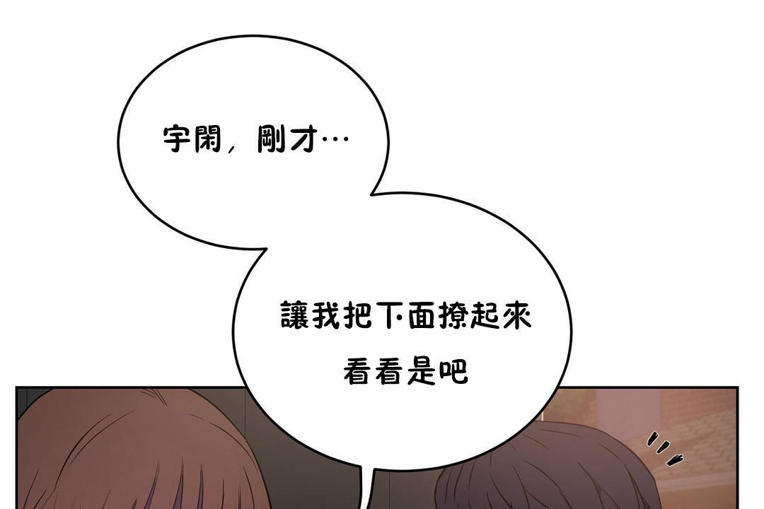 性教育第21话