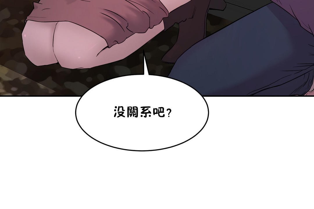 性教育第21话