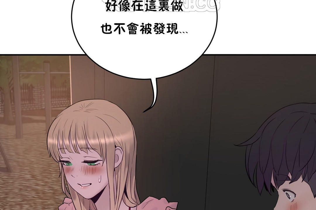 性教育第21话