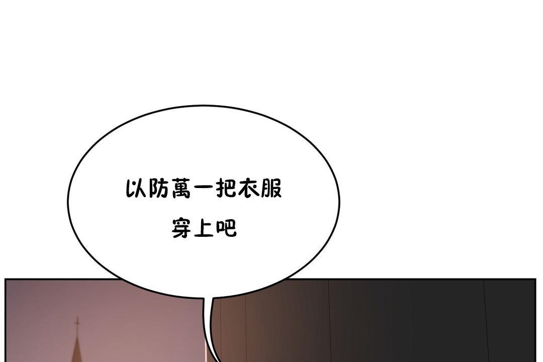 性教育第22话