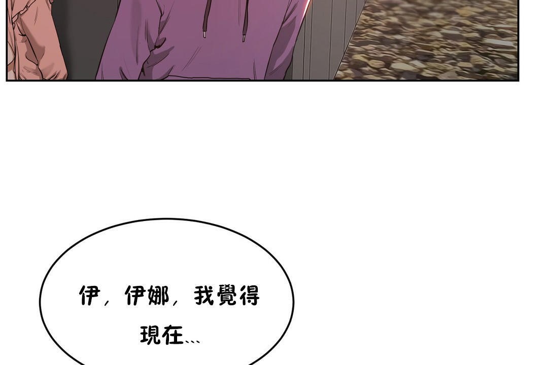 性教育第22话