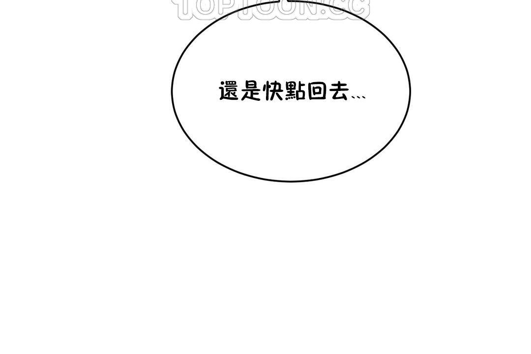 性教育第22话