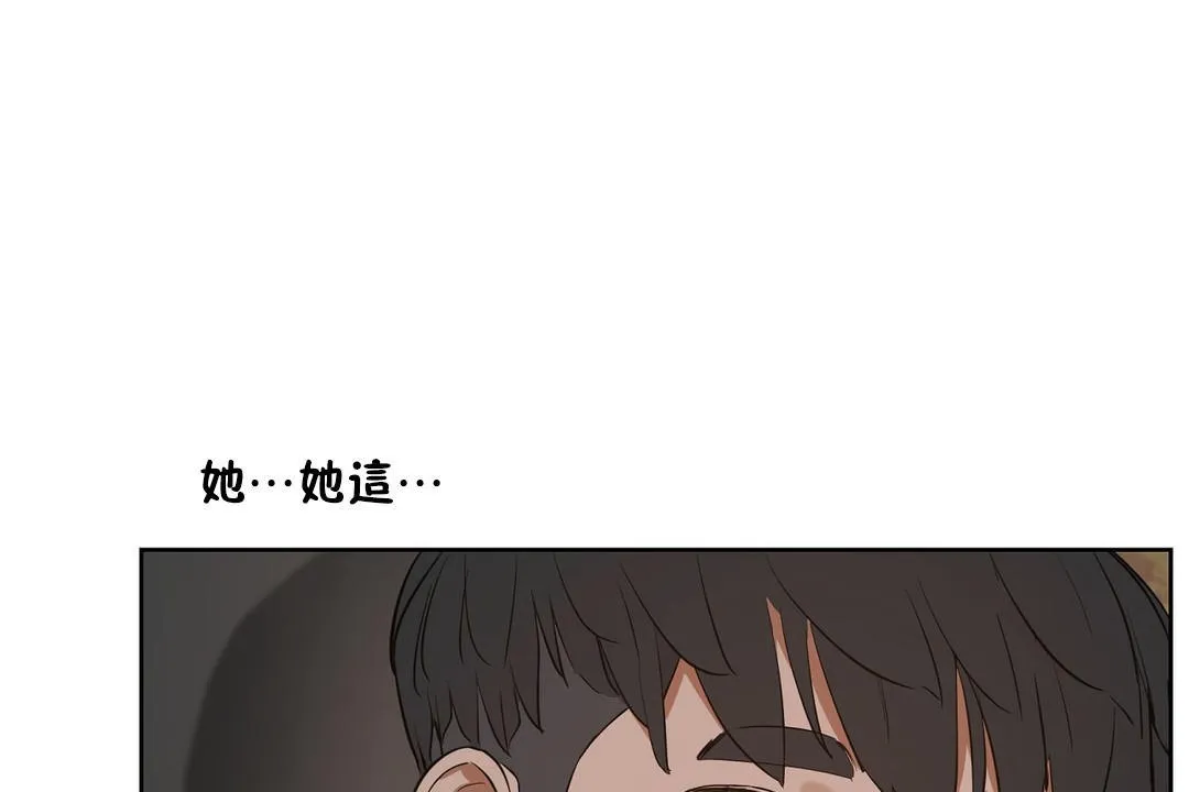性教育第22話