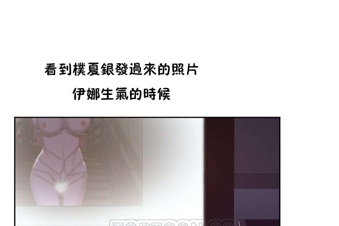 性教育第22话