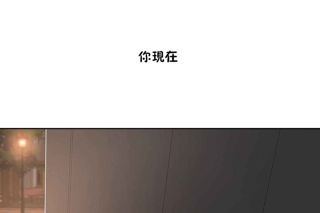 性教育第22话