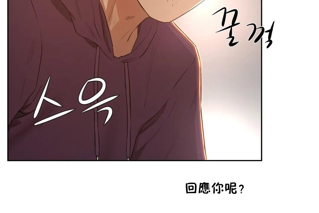 性教育第22話