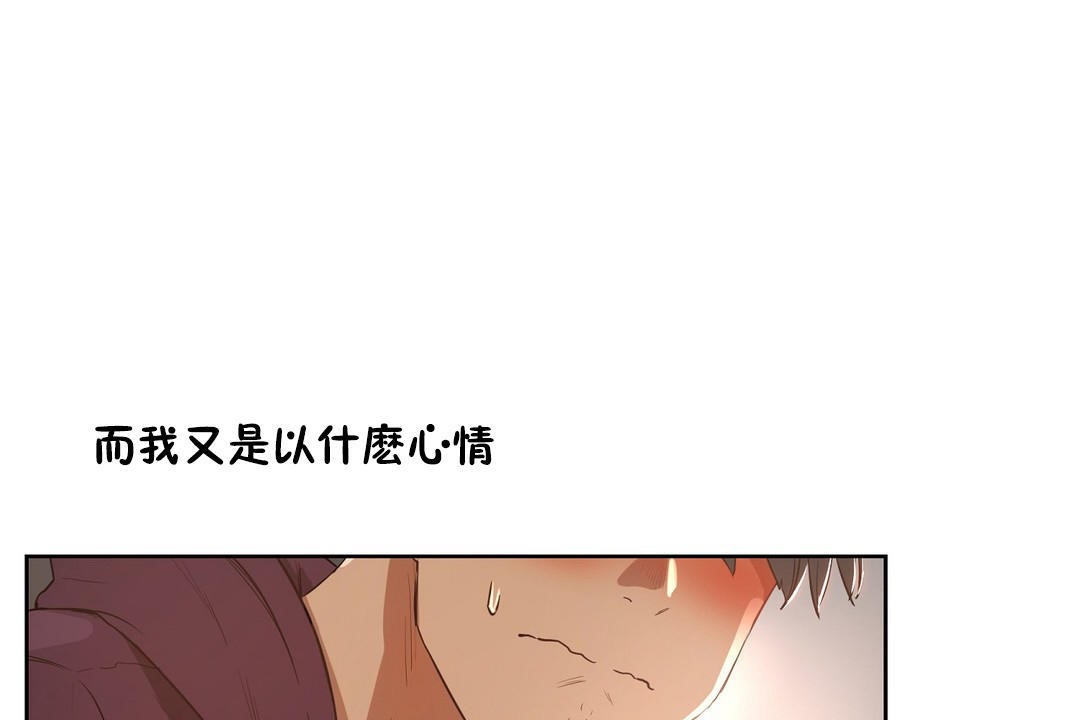 性教育第22话