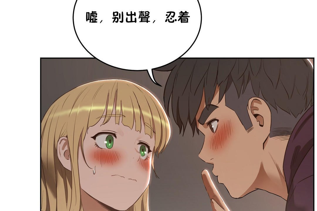 性教育第22话