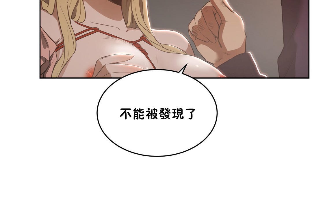 性教育第22话