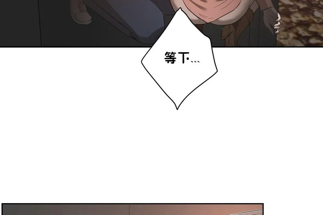 性教育第22話