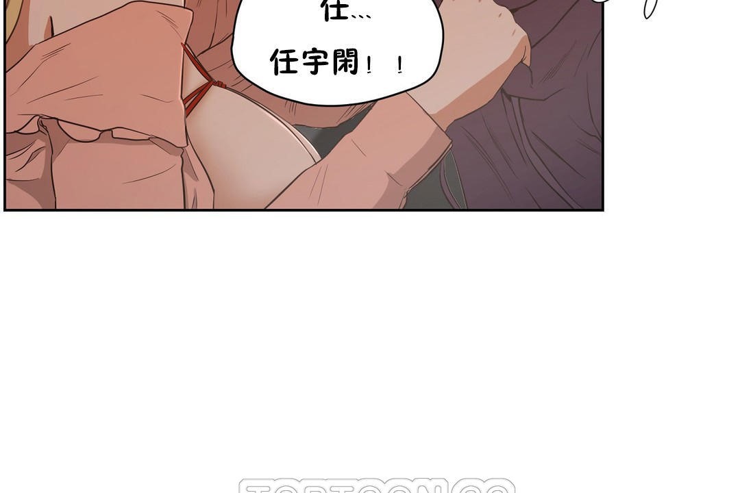 性教育第22话