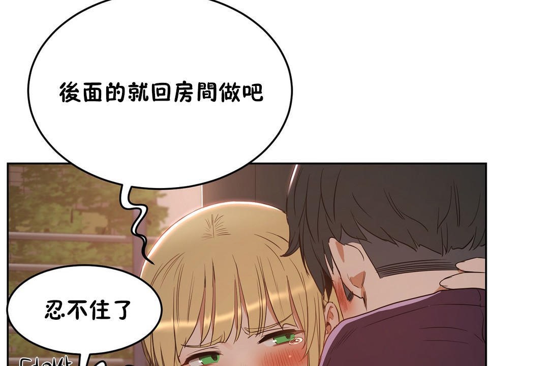 性教育第22话