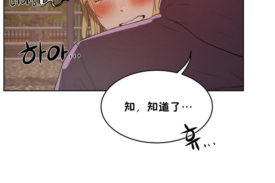 性教育第22话