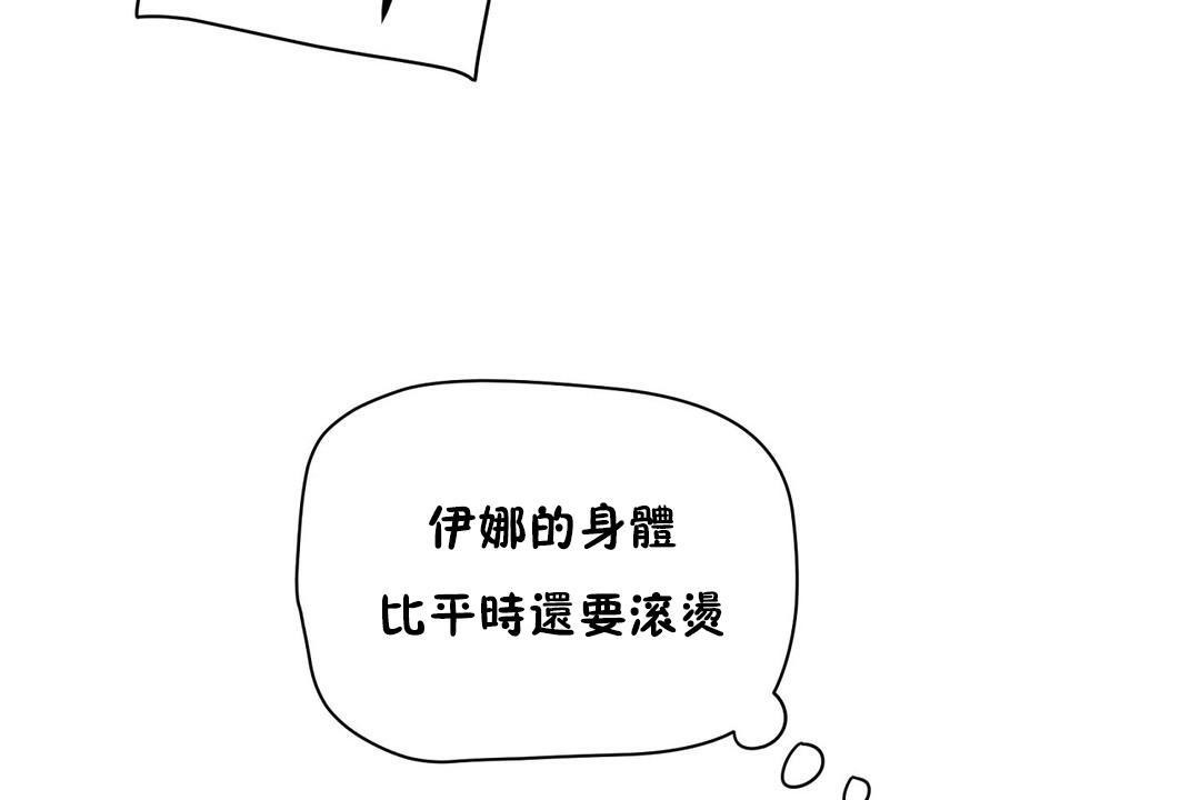 性教育第22话