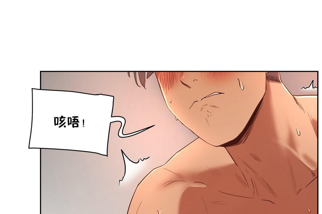 性教育第22话