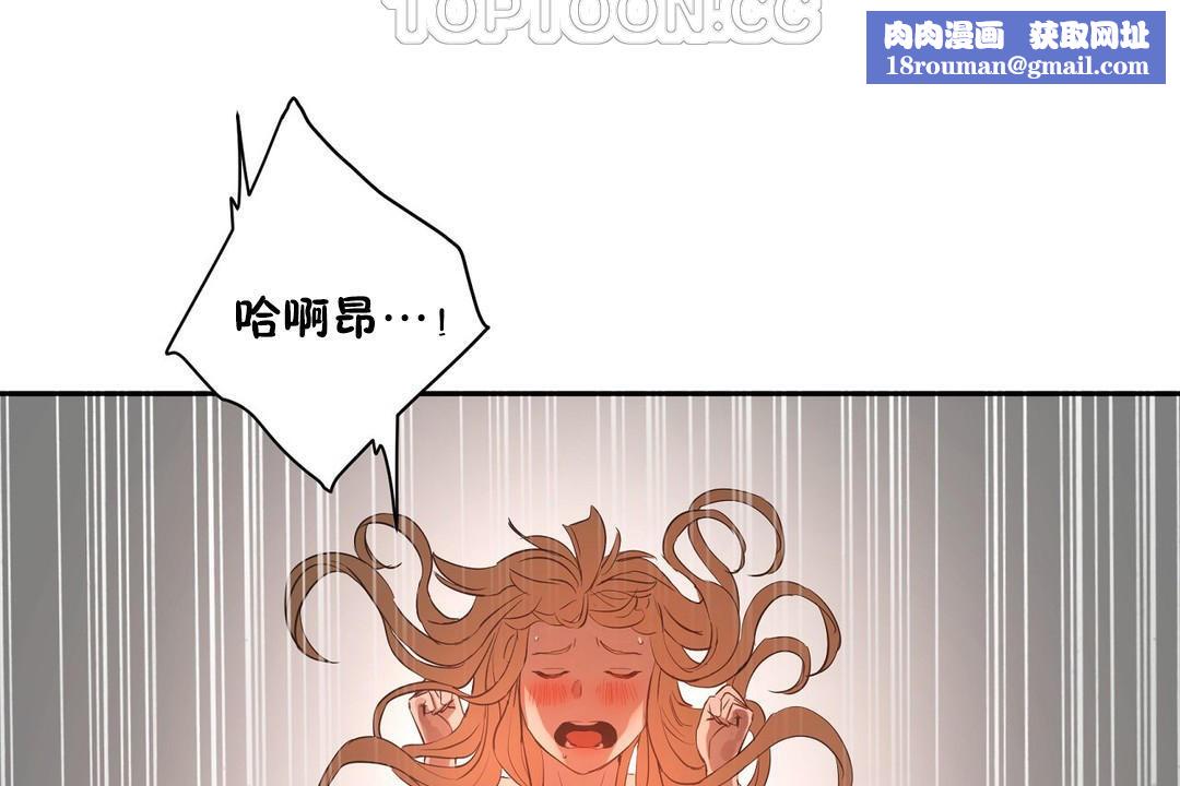 性教育第22话