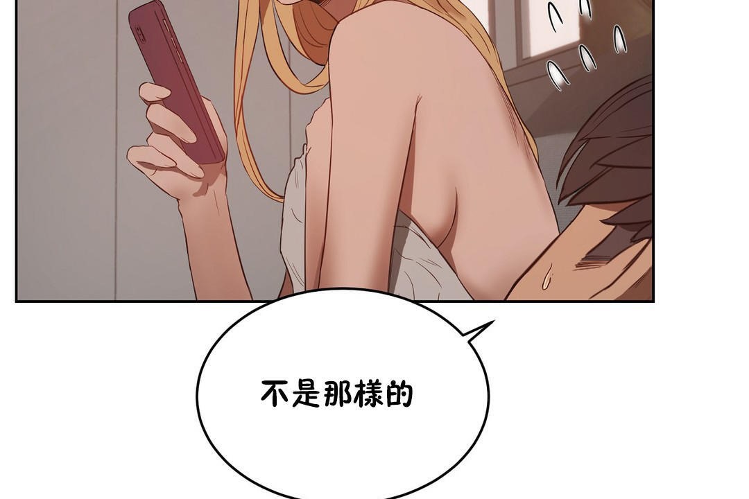 性教育第22话
