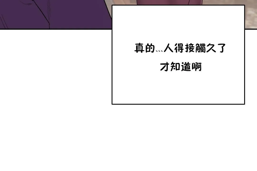 性教育第22話