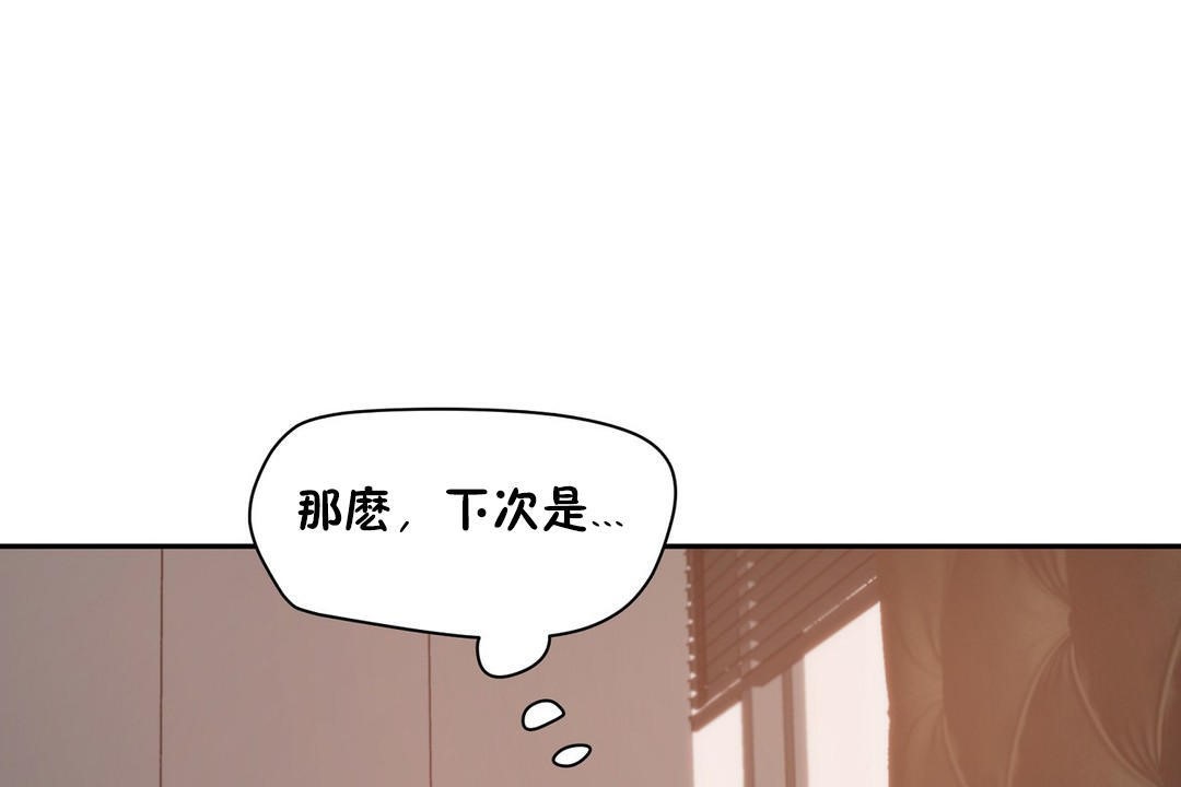 性教育第22话